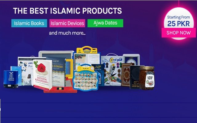 https://www.phoneworld.com.pk/first-islamic-e-commerce-store/