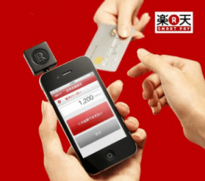 Rakuten Smartpay